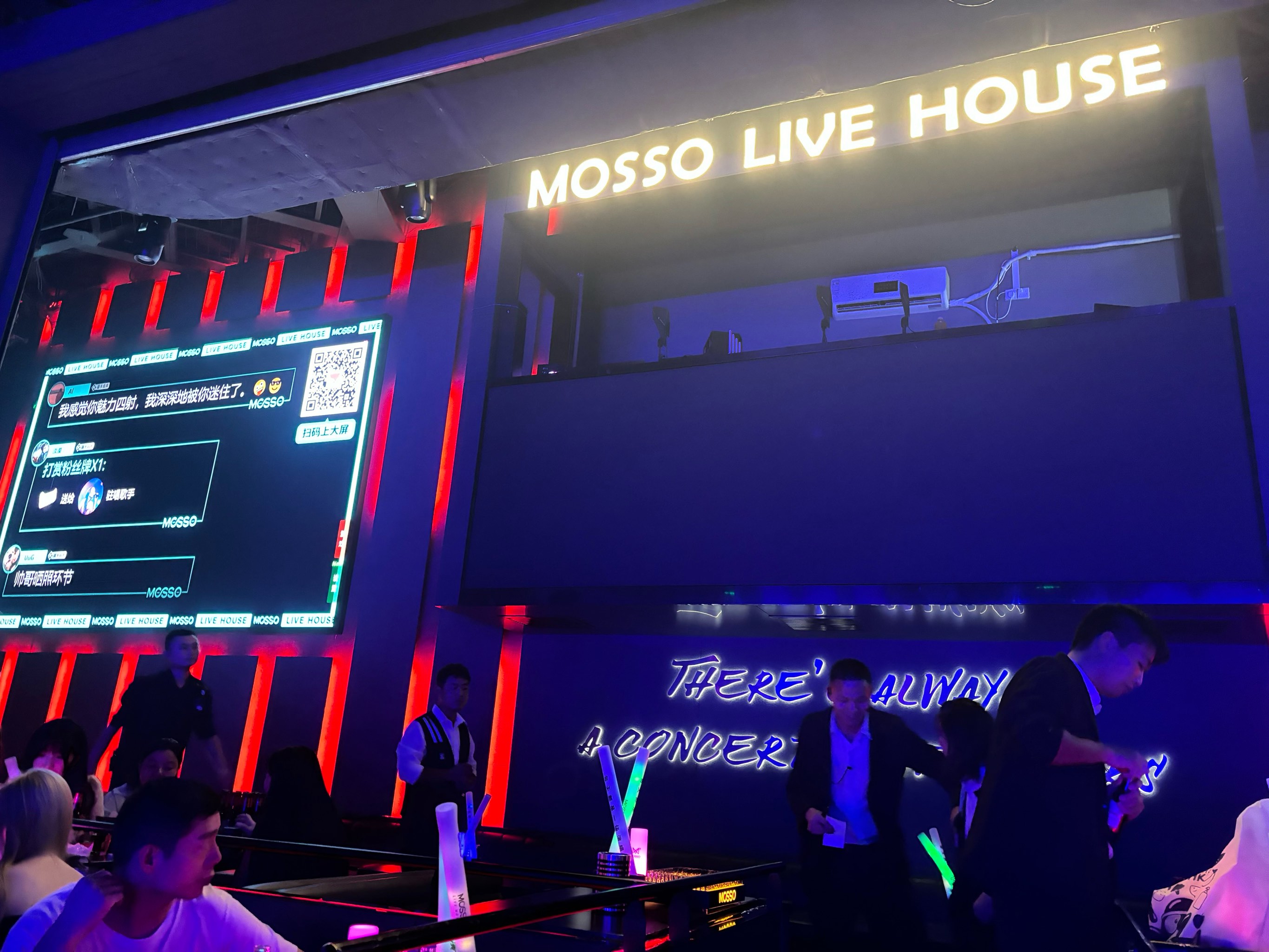 湛江商务ktv能否组局揭秘-徐闻县ktv预订